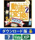 �餯����ư���Ѵ�2��DVD Premium���ʥ�����������ǡˡ����������Բġ�