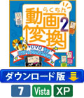 �餯����ư���Ѵ�2��DVD for PSP & WALKMAN �ʥ�����������ǡˡ����������Բġ�