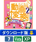 �餯����ư���Ѵ�2��DVD for iPod & iPhone �ʥ�����������ǡˡ����������Բġ�