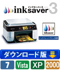inksaver3 Windows7�б��� �ʥ�����������ǡˡ����������Բġ�
