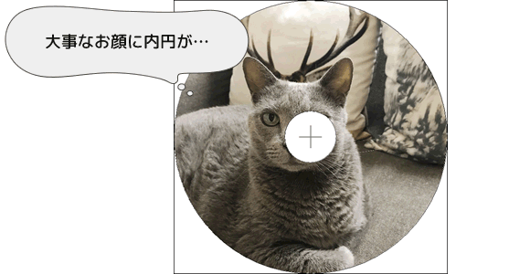 ワンクリックで配置