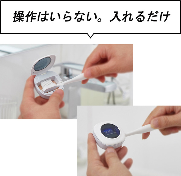 操作はいらない。入れるだけ