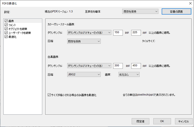 メディアナビ ダウンロード Apower Pdf編集 ダウンロード版