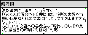 自動折り返し見本画像