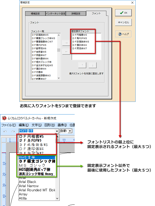 ディスクレーベルをコピー