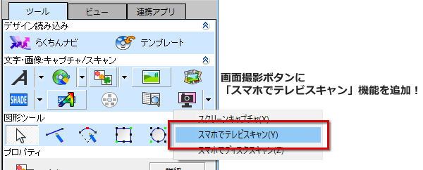 ワンクリックレイアウト