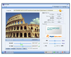 flv studio