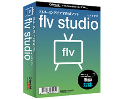 flv studio