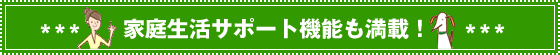 ƒ됶T|[g@\ځI