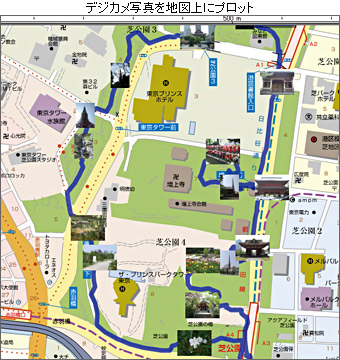 フォトロケーターでデジカメ写真を地図上にプロット