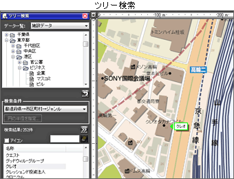 目的の場所や施設を絞り込んで探すツリー検索